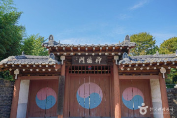 백석서원 여행 추천 - 메고지고