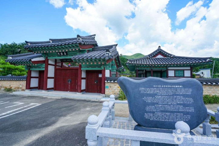 화산서원(함양) 여행 추천 - 메고지고