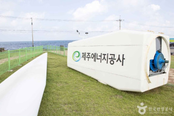 코난해변 여행 추천 - 메고지고