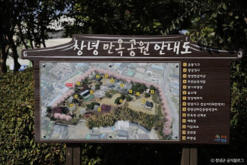 창녕 술정리 동 삼층석탑 여행 추천 - 메고지고