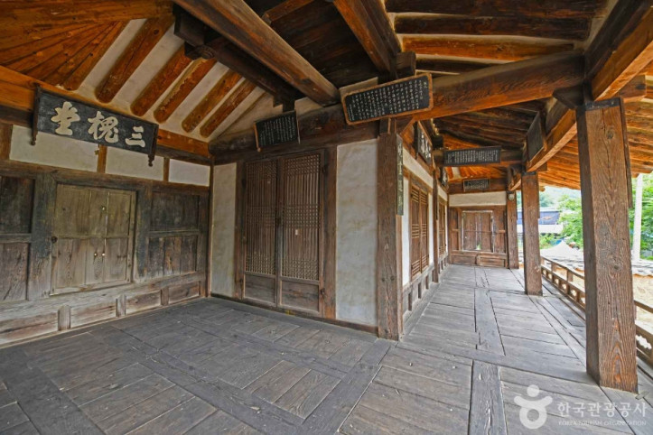 영동 삼괴당 여행 추천 - 메고지고
