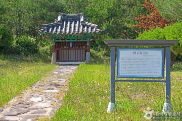 서산 경주김씨 고택 여행 추천 - 메고지고