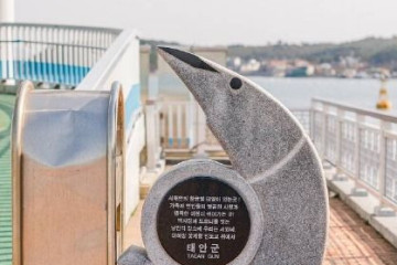 백사장항 여행 추천 - 메고지고