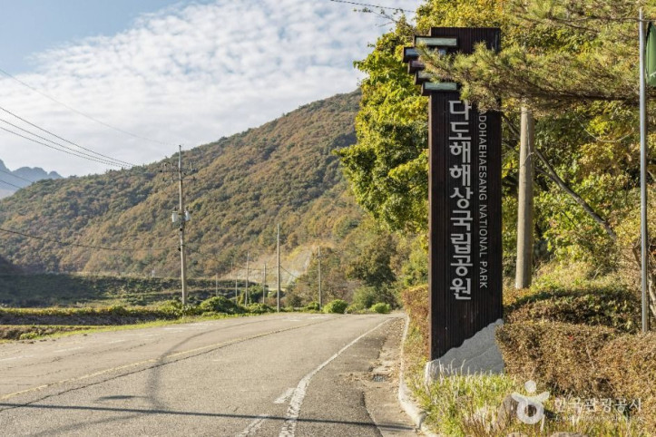 다도해해상국립공원(고흥) 여행 추천 - 메고지고