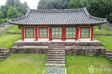 무산사 여행 추천 - 메고지고