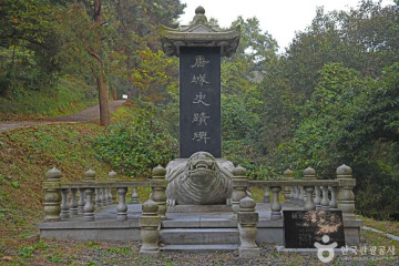 안곡서원 여행 추천 - 메고지고
