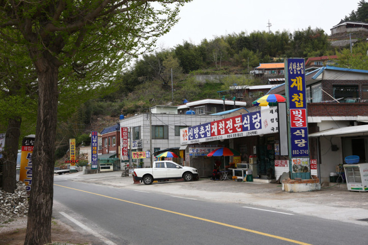 신방마을(재첩벚굴마을) 여행 추천 - 메고지고