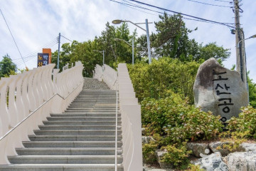 삼천포항 여행 추천 - 메고지고