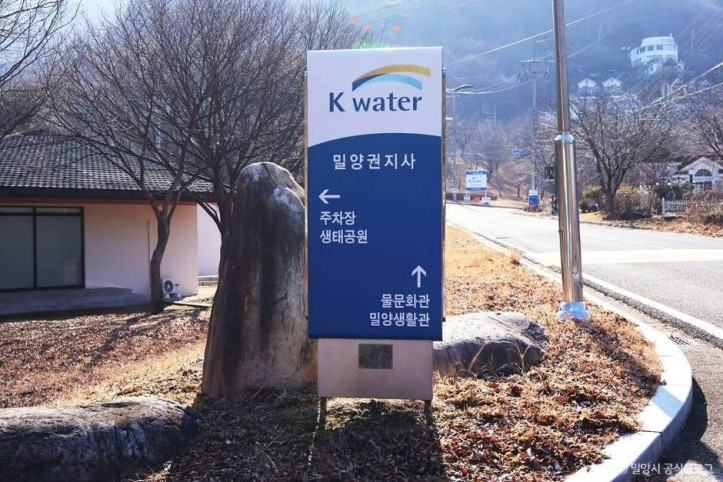 밀양댐 물 문화관 여행 추천 - 메고지고