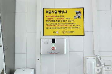 아르티스 테마파크 여행 추천 - 메고지고