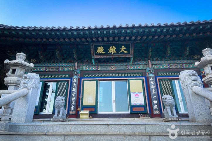 금용사(대구) 여행 추천 - 메고지고