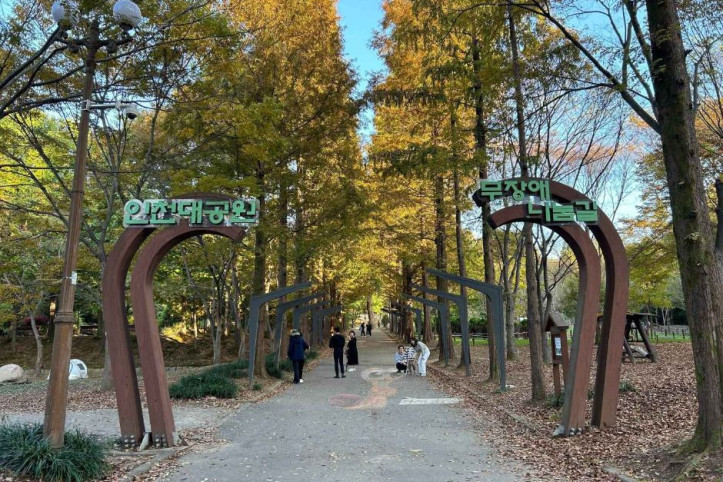 인천대공원 치유숲길 여행 추천 - 메고지고