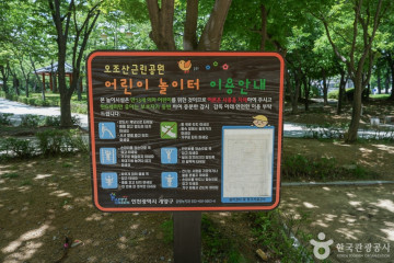 인천치즈스쿨 여행 추천 - 메고지고