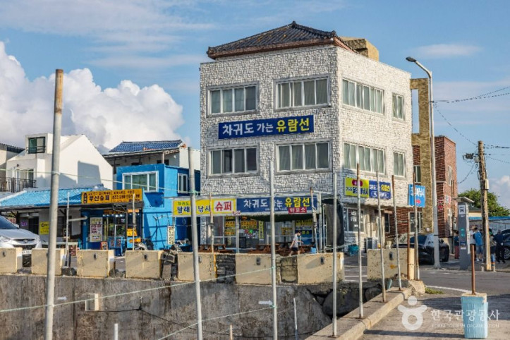 차귀도유람선 여행 추천 - 메고지고
