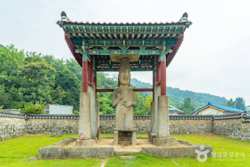 죽산성지(이진터성지) 여행 추천 - 메고지고