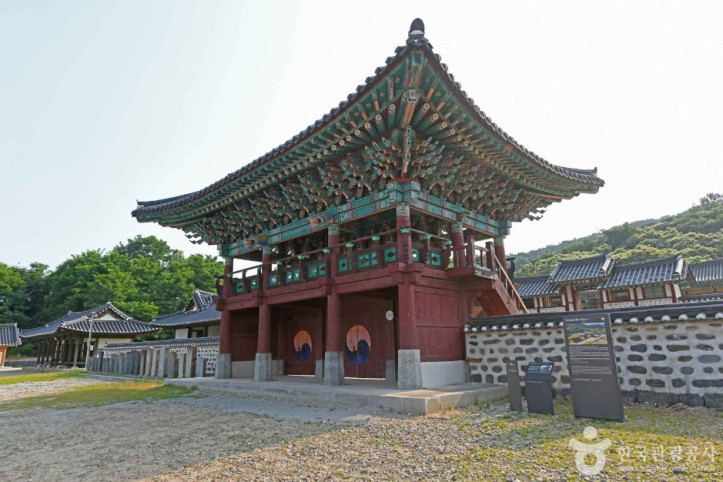 홍산동헌 여행 추천 - 메고지고