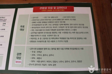 명국삼장비 여행 추천 - 메고지고