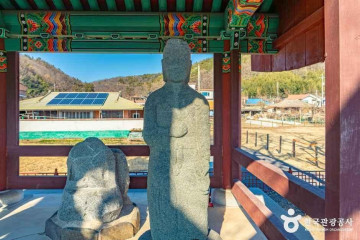 무진정(함안) 여행 추천 - 메고지고