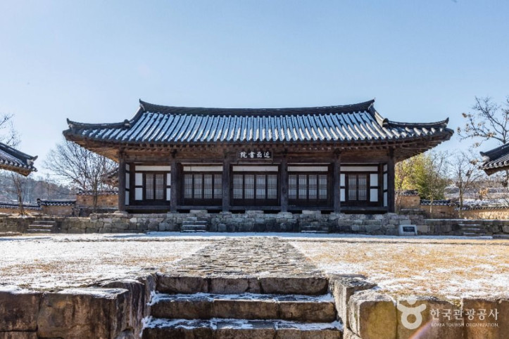 근암서원 여행 추천 - 메고지고