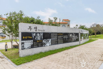 하의도 여행 추천 - 메고지고