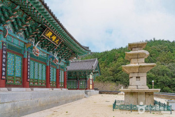 박산서원 여행 추천 - 메고지고