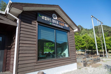 석병산 여행 추천 - 메고지고