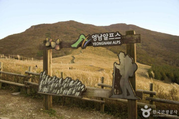 간월산 여행 추천 - 메고지고