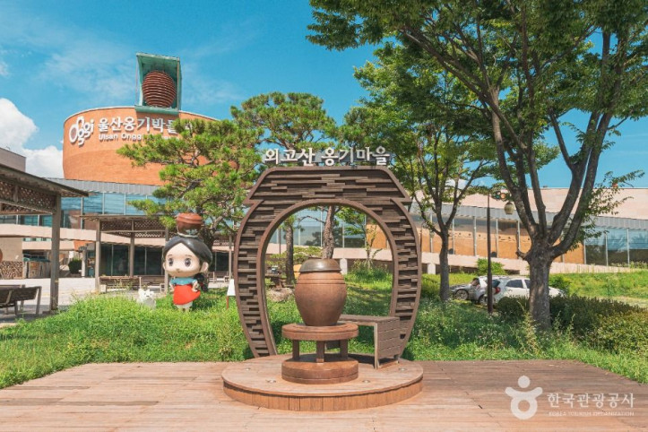 외고산 옹기마을 여행 추천 - 메고지고