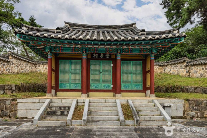 백록서원 여행 추천 - 메고지고
