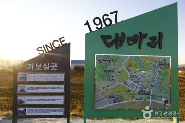 백마고지 위령비와 기념관 여행 추천 - 메고지고