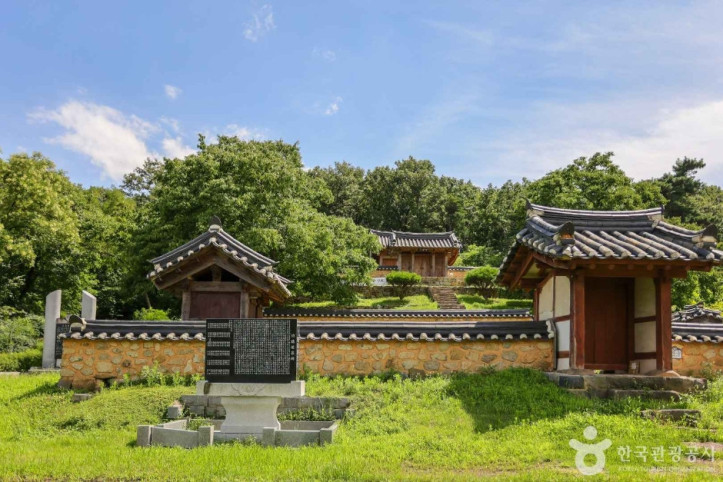 고산서당 여행 추천 - 메고지고