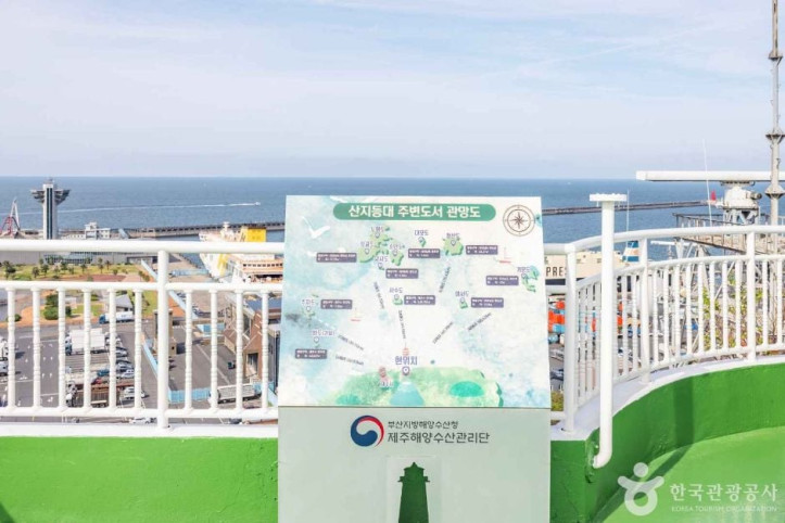 산지 등대 여행 추천 - 메고지고