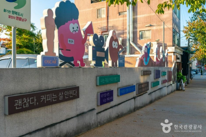 앞산카페거리 여행 추천 - 메고지고