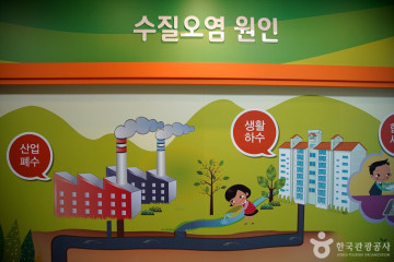 서울물재생체험관 여행 추천 - 메고지고