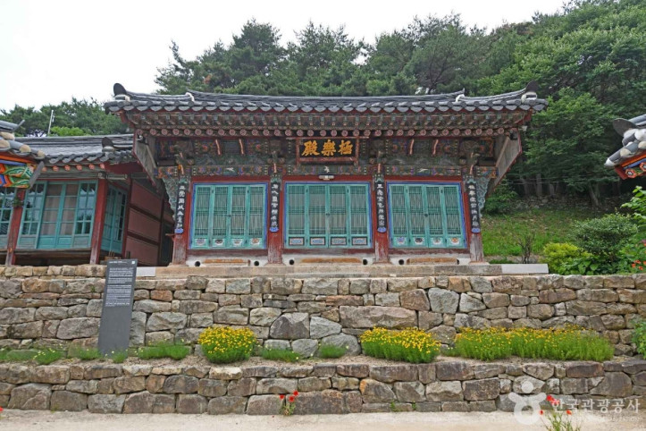 보덕사(예산) 여행 추천 - 메고지고