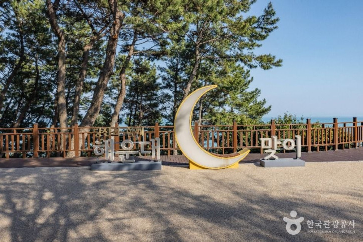 해월정 여행 추천 - 메고지고