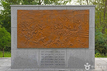 월드온천24 여행 추천 - 메고지고
