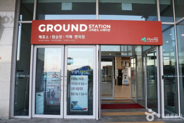 솔섬 여행 추천 - 메고지고