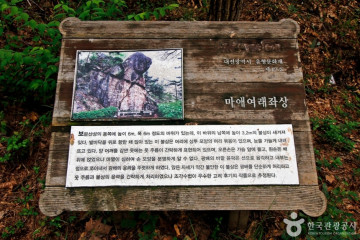 복전암 여행 추천 - 메고지고