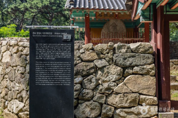 온달과평강농원 여행 추천 - 메고지고