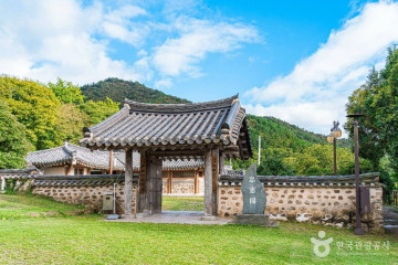 해촌서원 여행 추천 - 메고지고