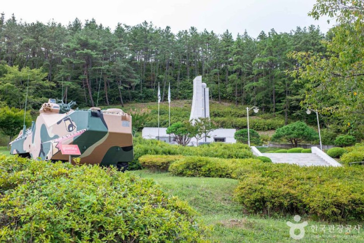 청송 충혼탑 여행 추천 - 메고지고