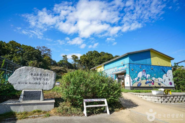 파주 산머루마을 여행 추천 - 메고지고