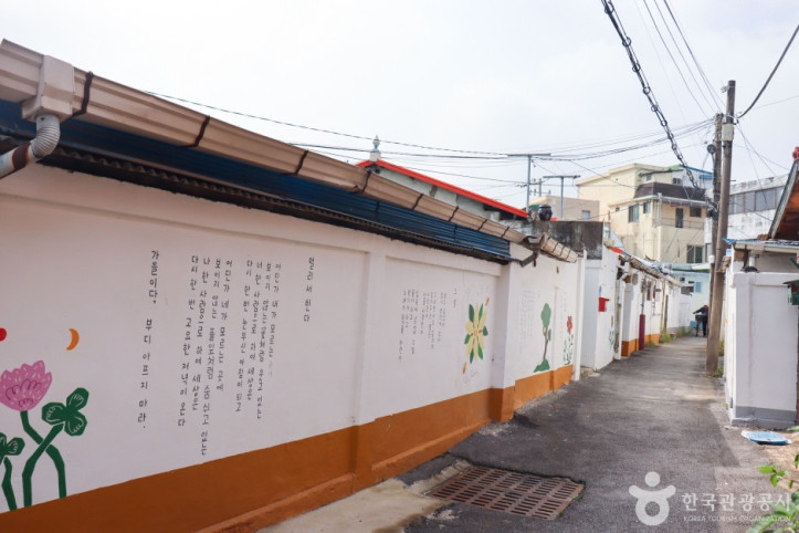 나태주 골목길 여행 추천 - 메고지고