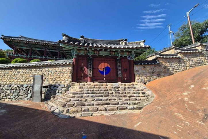 평해향교 여행 추천 - 메고지고
