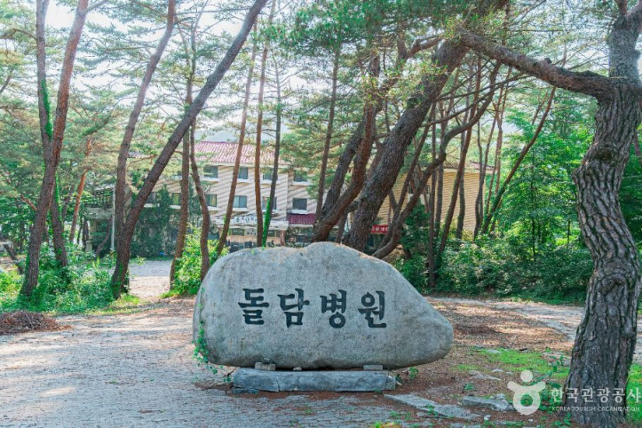 낭만닥터김사부촬영지 여행 추천 - 메고지고