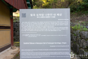 도남지 여행 추천 - 메고지고
