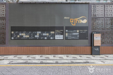 구포 어린이교통공원 여행 추천 - 메고지고