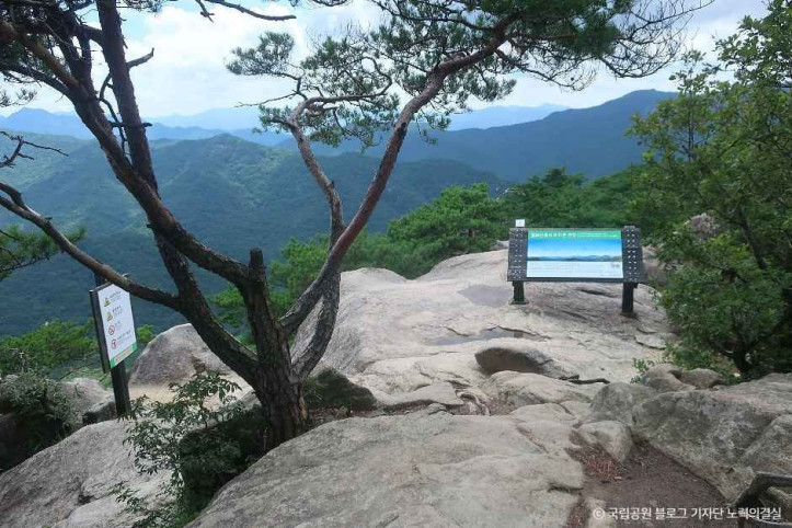 칠보산(괴산) 여행 추천 - 메고지고