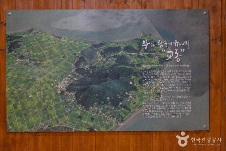 연산군유배지 여행 추천 - 메고지고